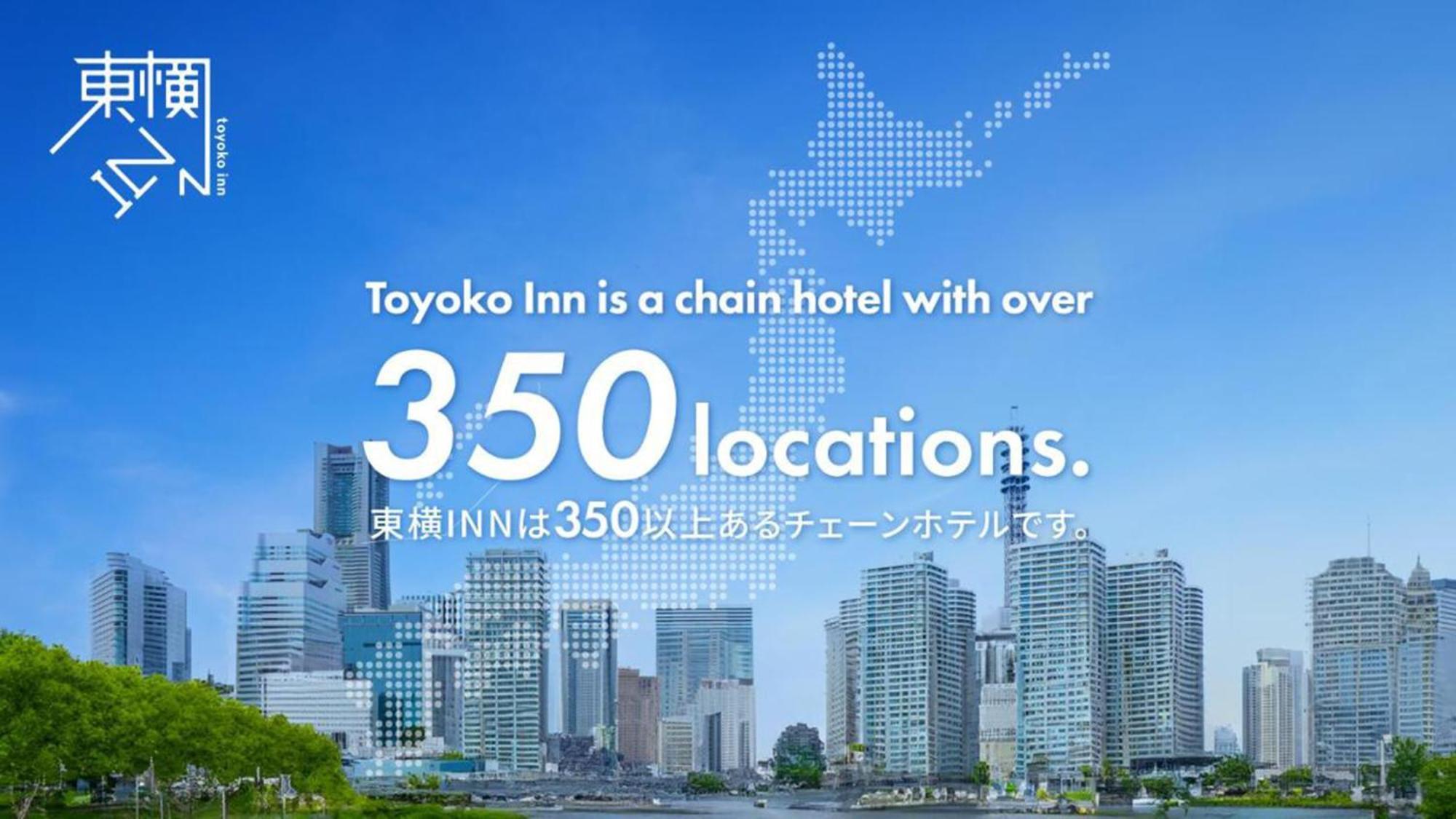 Toyoko Inn Tsushima Izuhara Buitenkant foto